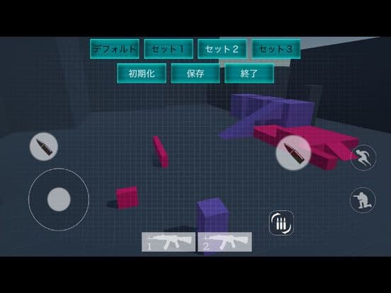 AimTrainer screenshot 5