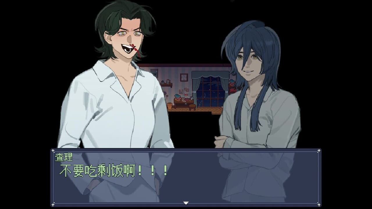 大海与你 screenshot 3
