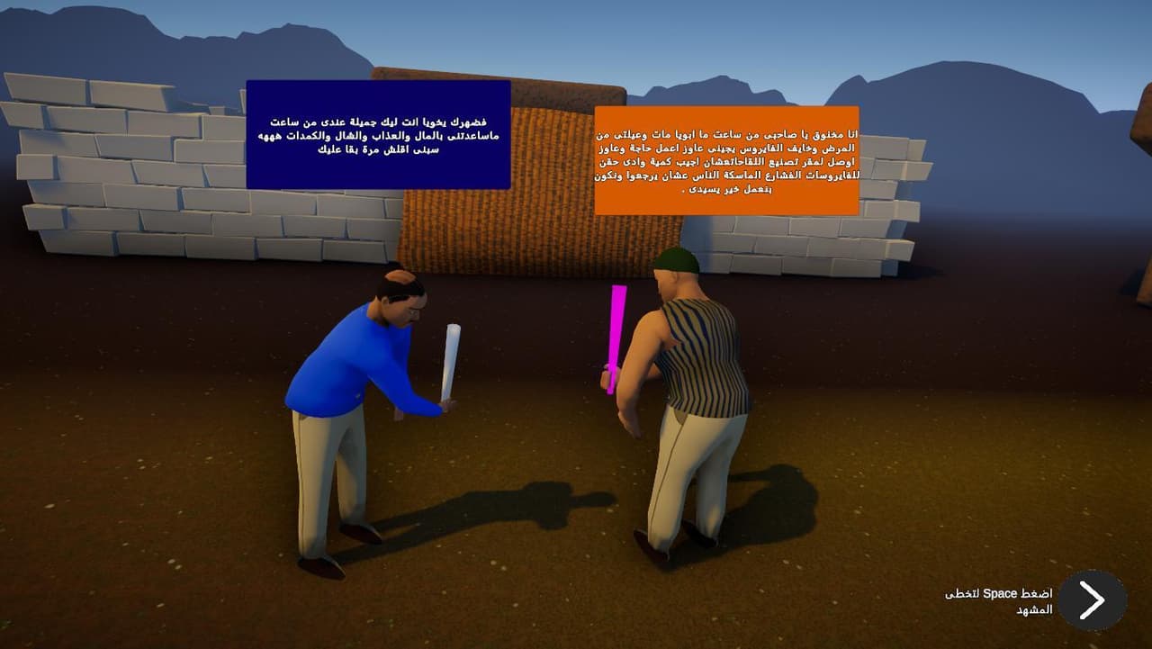 Awad Life screenshot 4