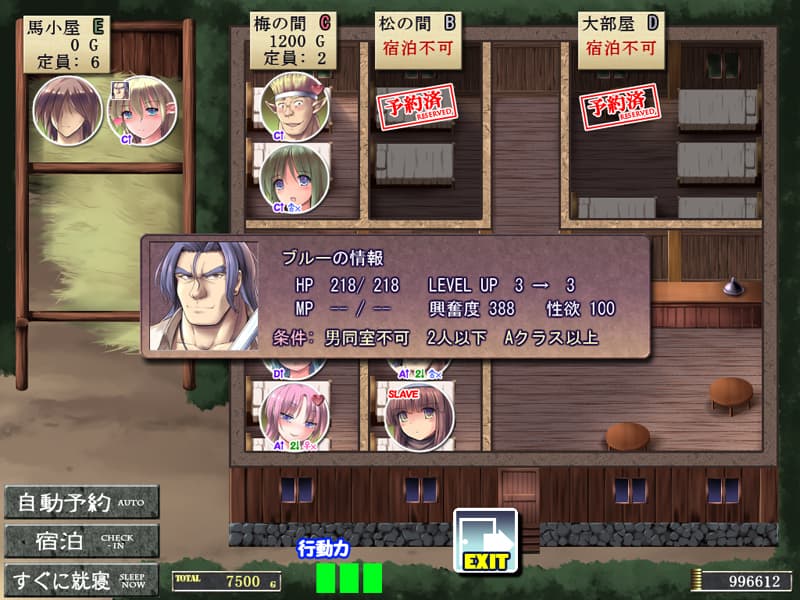 Dungeon and Bride screenshot 4