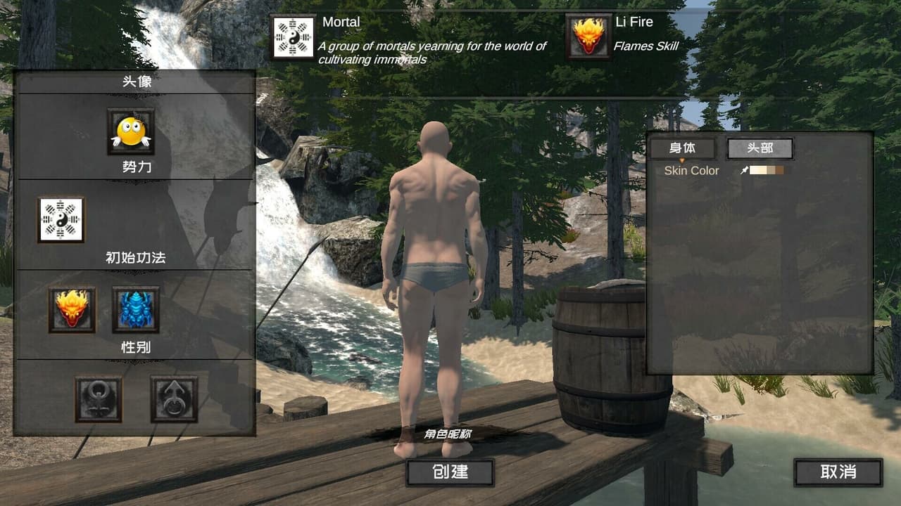 HuaBing screenshot 6