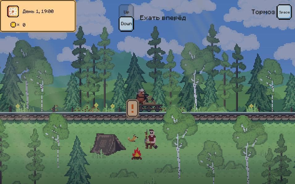 На Дрезине screenshot 3