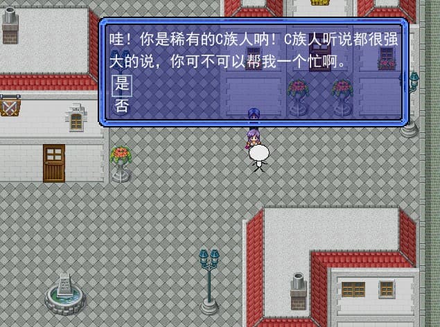 HuoChaiRenRPG screenshot 4