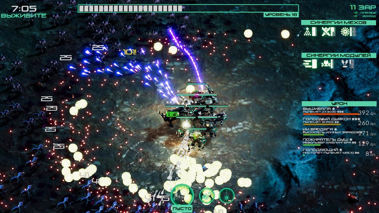 Battle Grid: Prologue screenshot 5