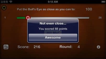 Eye of Bull screenshot 4