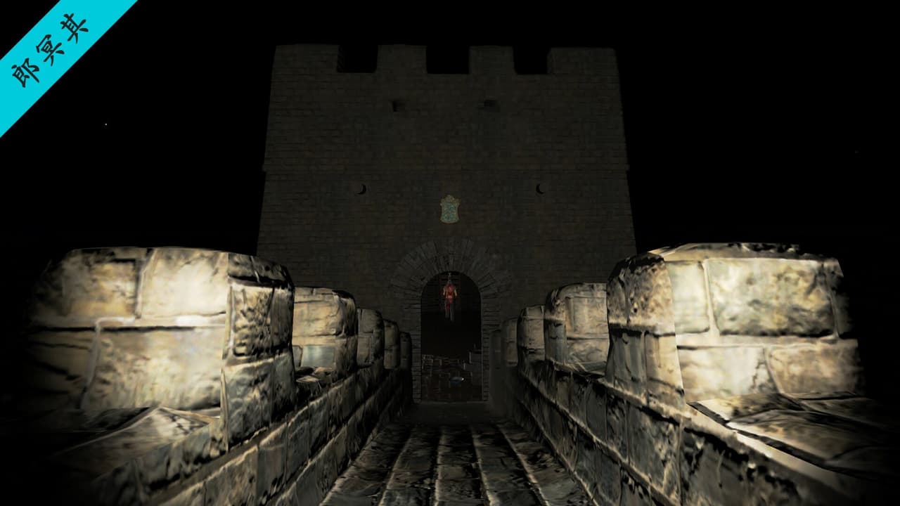 孙美琪疑案 第三季 screenshot 3