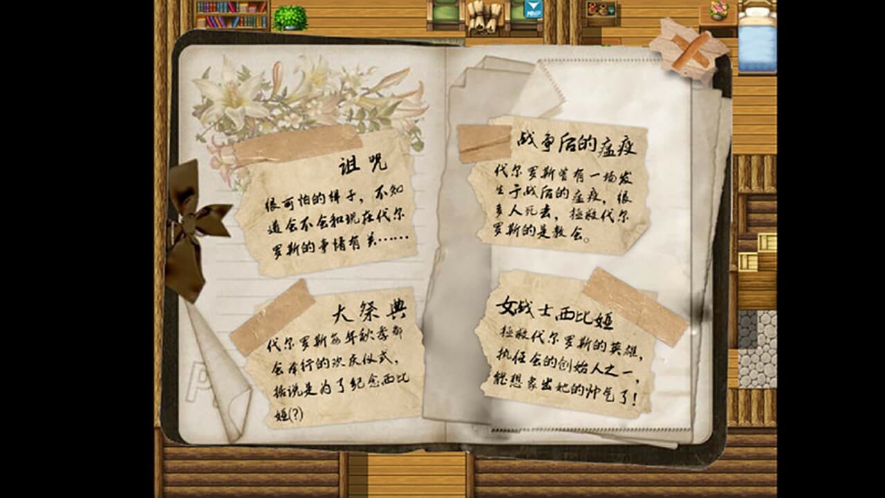 曙光之诗
