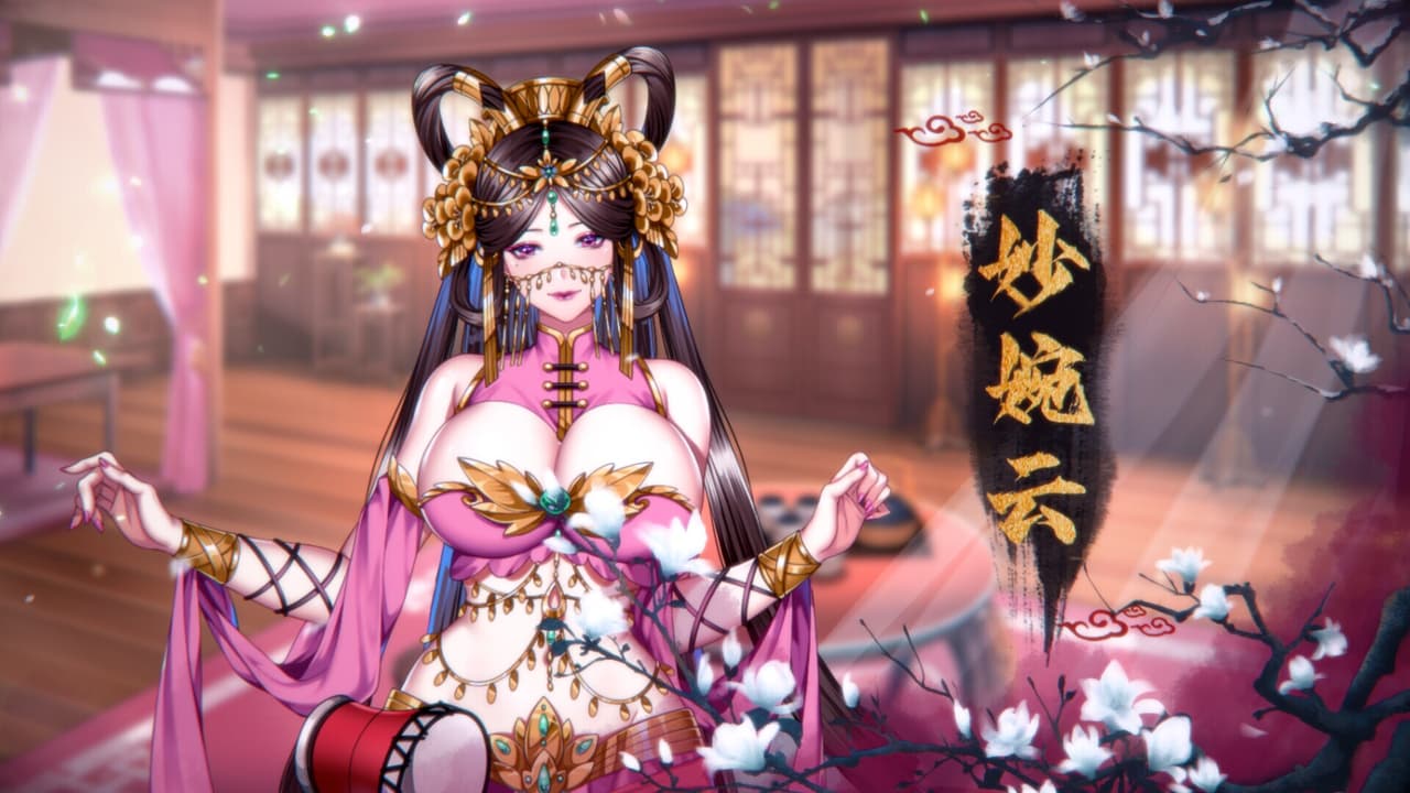 Yihongyuan screenshot 5