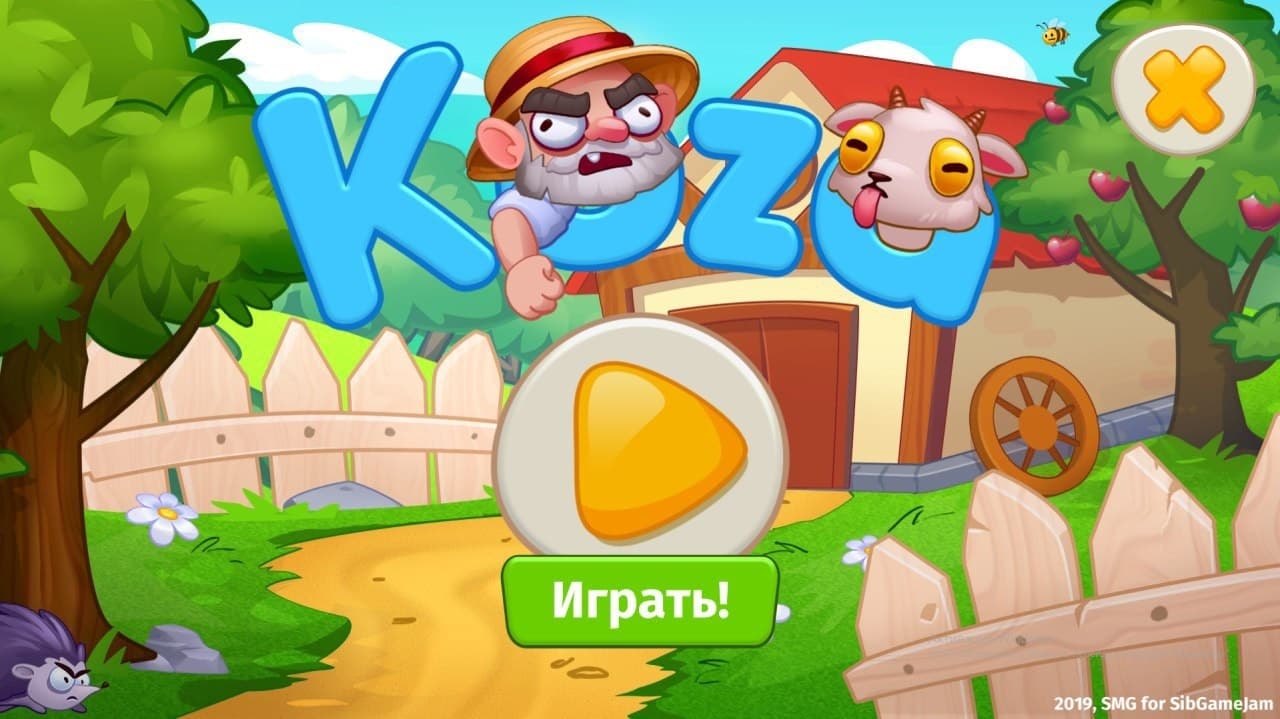 KOZA screenshot 2