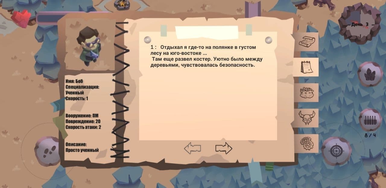 Kill Today screenshot 3