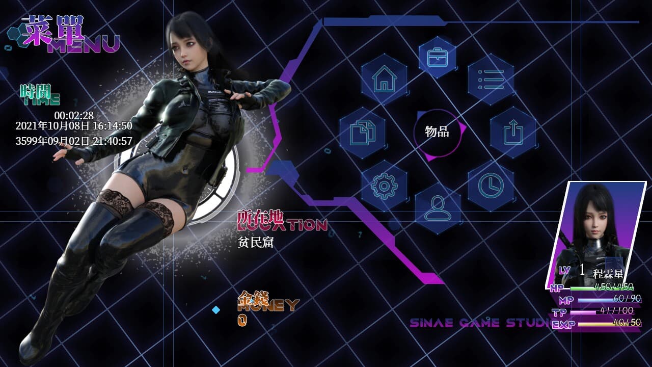惑星游侠-Planet Rogue screenshot 3