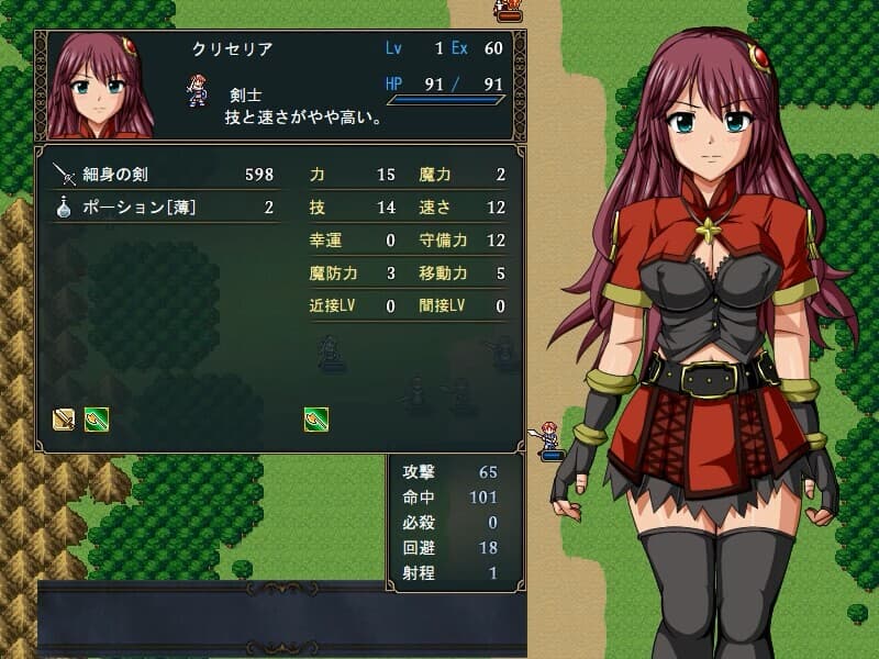 Tales of Virginia screenshot 5