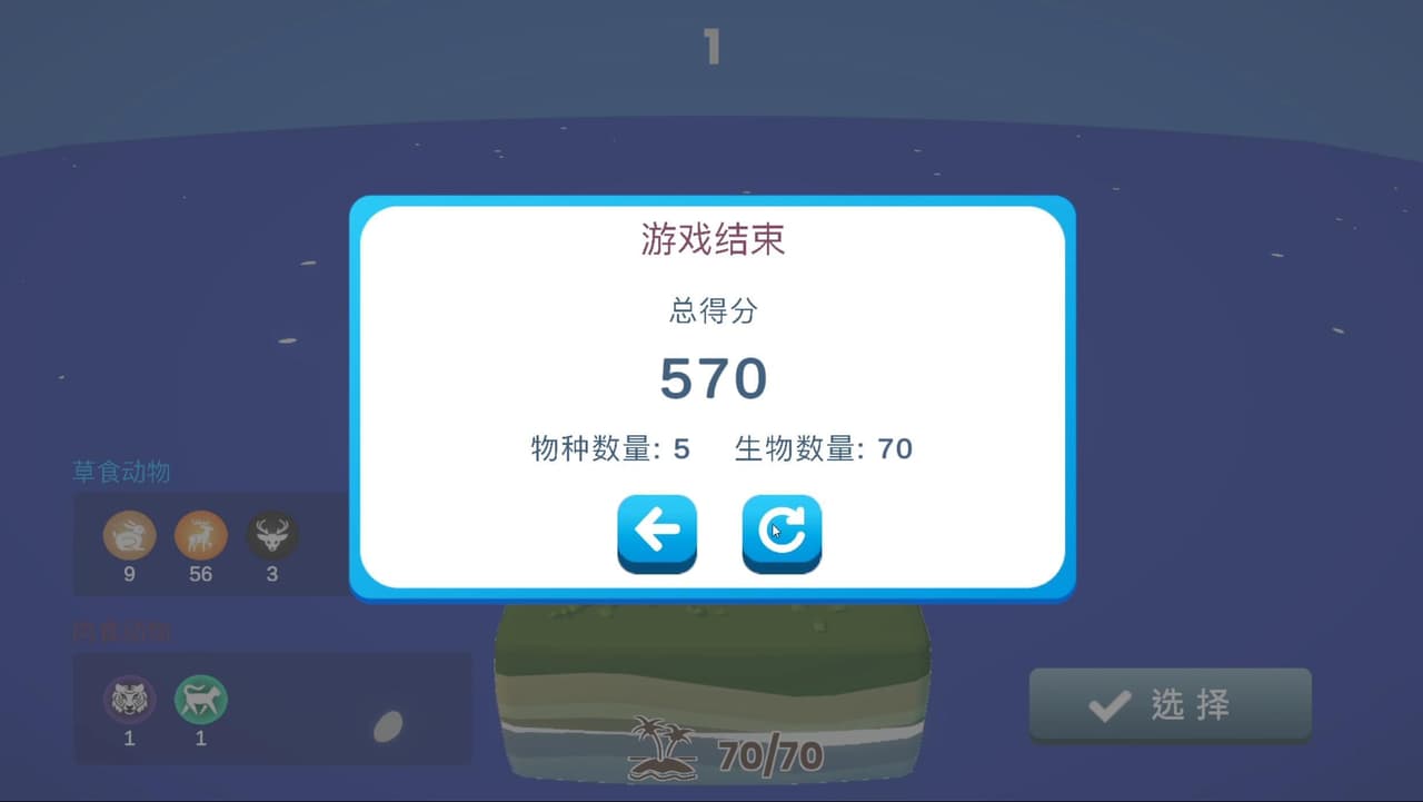 The Island (itch) (whaleOMO) screenshot 4