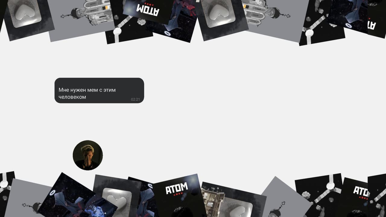 КУС — Кто Убил Сашу screenshot 6