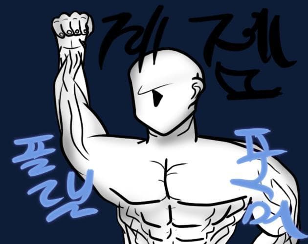 게젬플렛포머