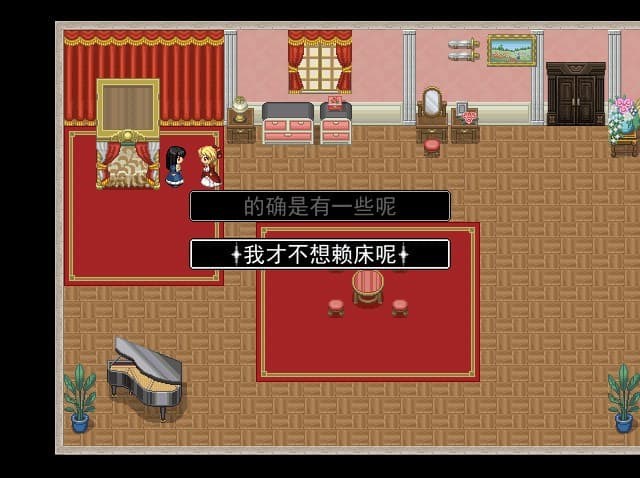 Bad Note 破碎的笔记 screenshot 4