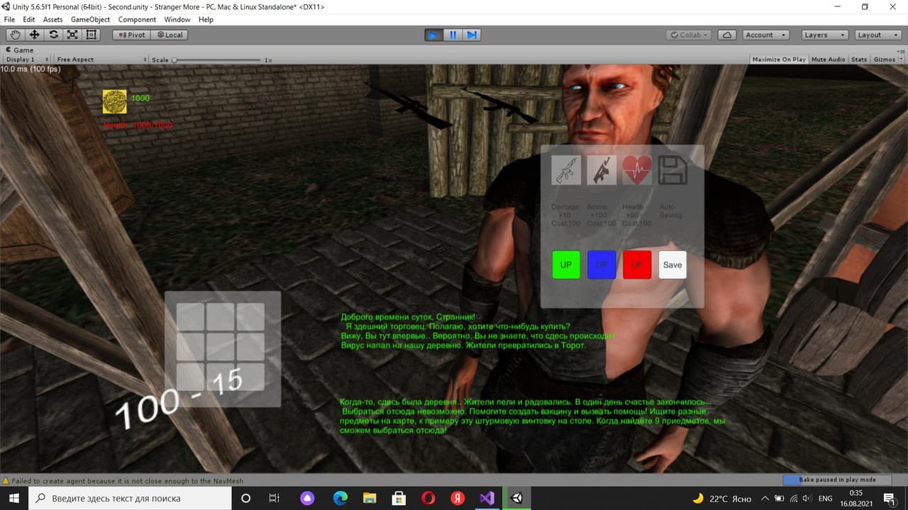 Stranger More_demo screenshot 6