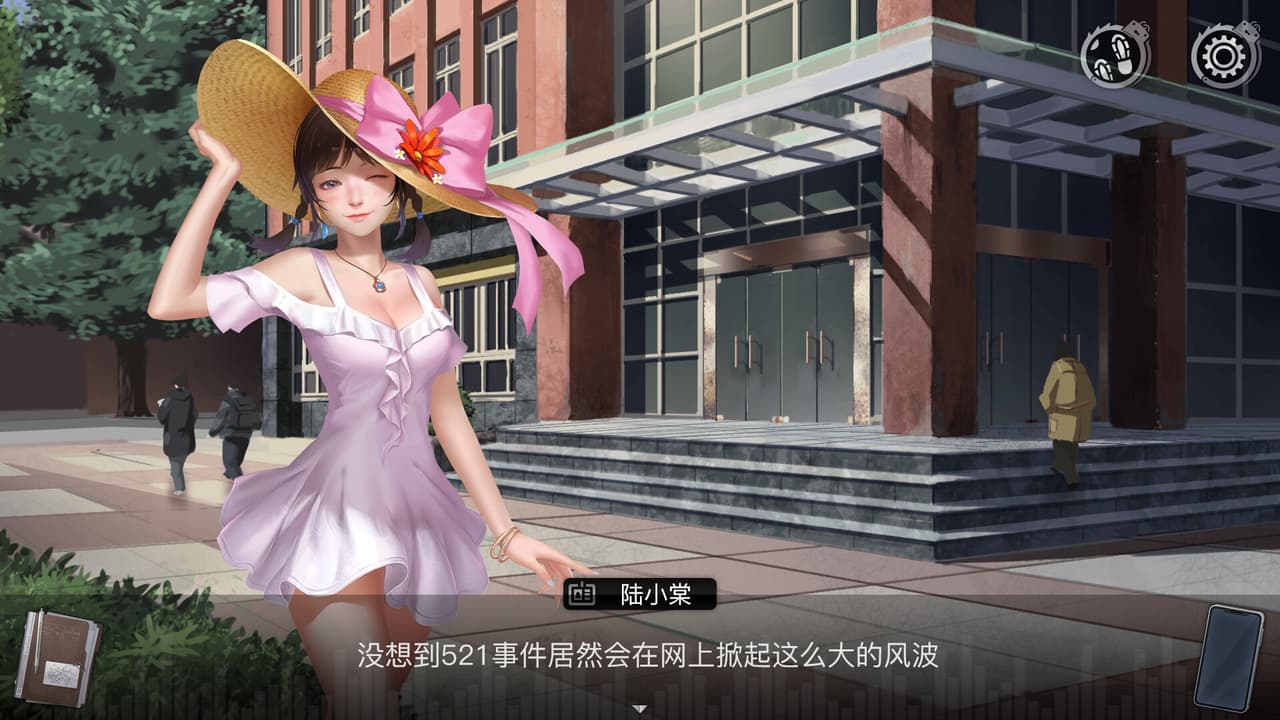 重返现场 screenshot 6
