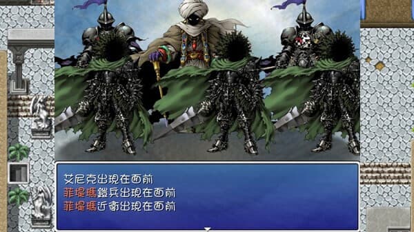 迪菲大陸戰記 III screenshot 3