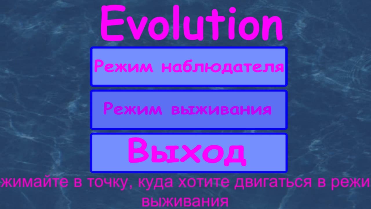 Evolution (itch) (RandomGames)