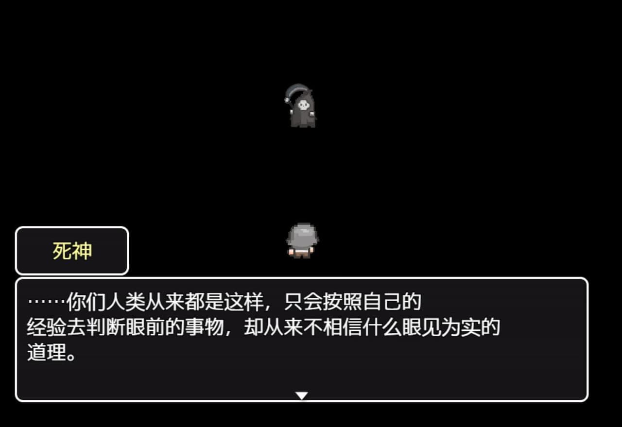 Paradise (itch) (aahowe, crab233, elian99) screenshot 2