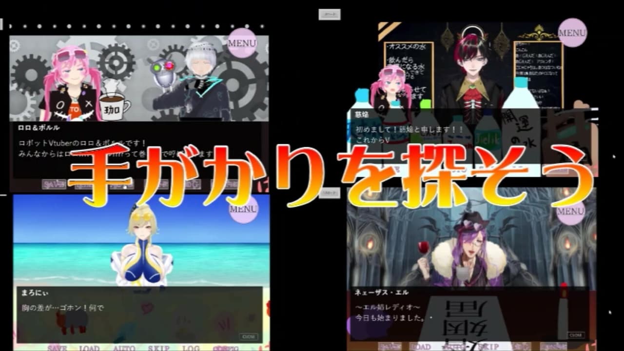 キミもvtuberにならないか？ screenshot 3