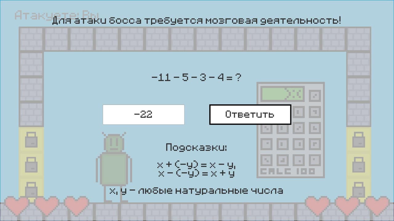 Inoprishelenec Advantures screenshot 6
