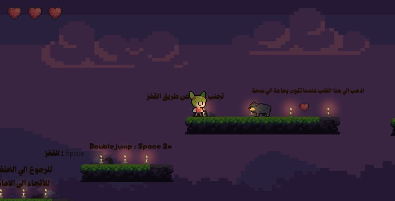 The Girl - DEMO screenshot 3