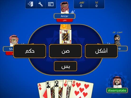 iBalot - The Balot Card Game screenshot 2