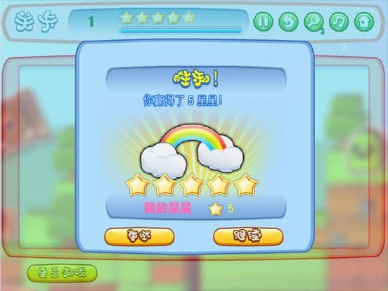 Bomb It - Link Game