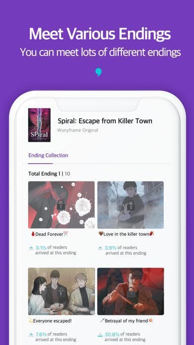 스플: 선택형 스토리 screenshot 6