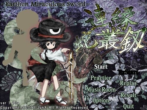 Lenen Tasouken ~ Earthen Miraculous Sword screenshot 2