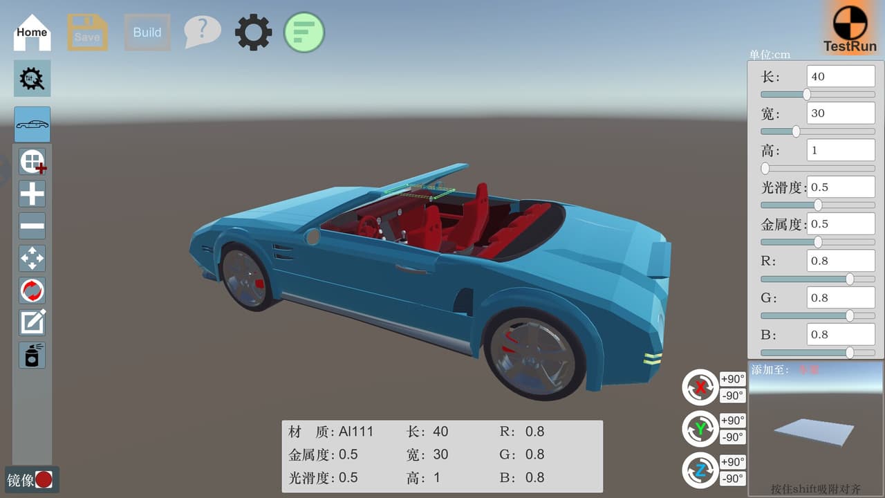 Fantasy Car: Car Design Simulator 造车模拟器 screenshot 2