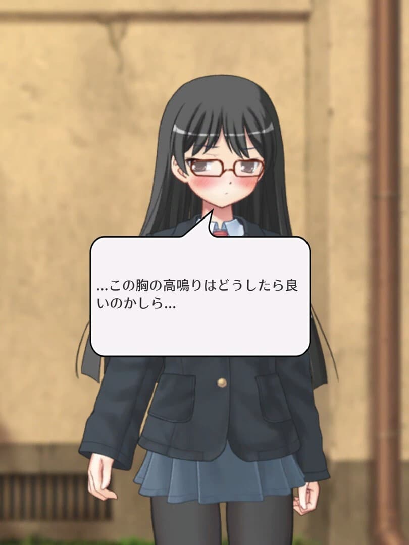 素数ガール screenshot 6