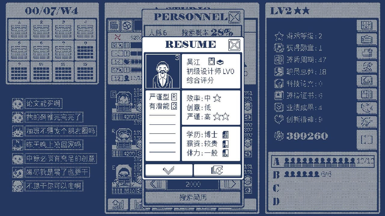 建筑吧公司 screenshot 5