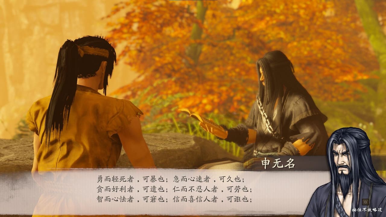 The Forgotten Concluder screenshot 4
