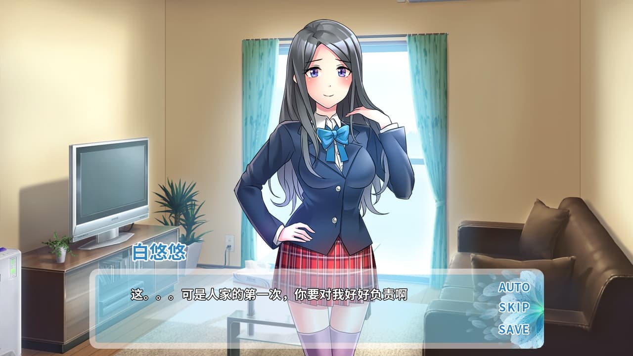 夏荷 | Summer Lotus screenshot 2
