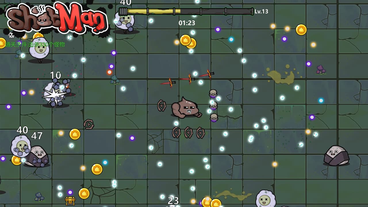ShitMan screenshot 5
