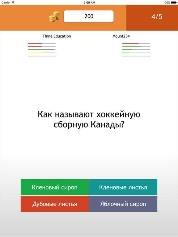 Олимпийская викторина screenshot 3