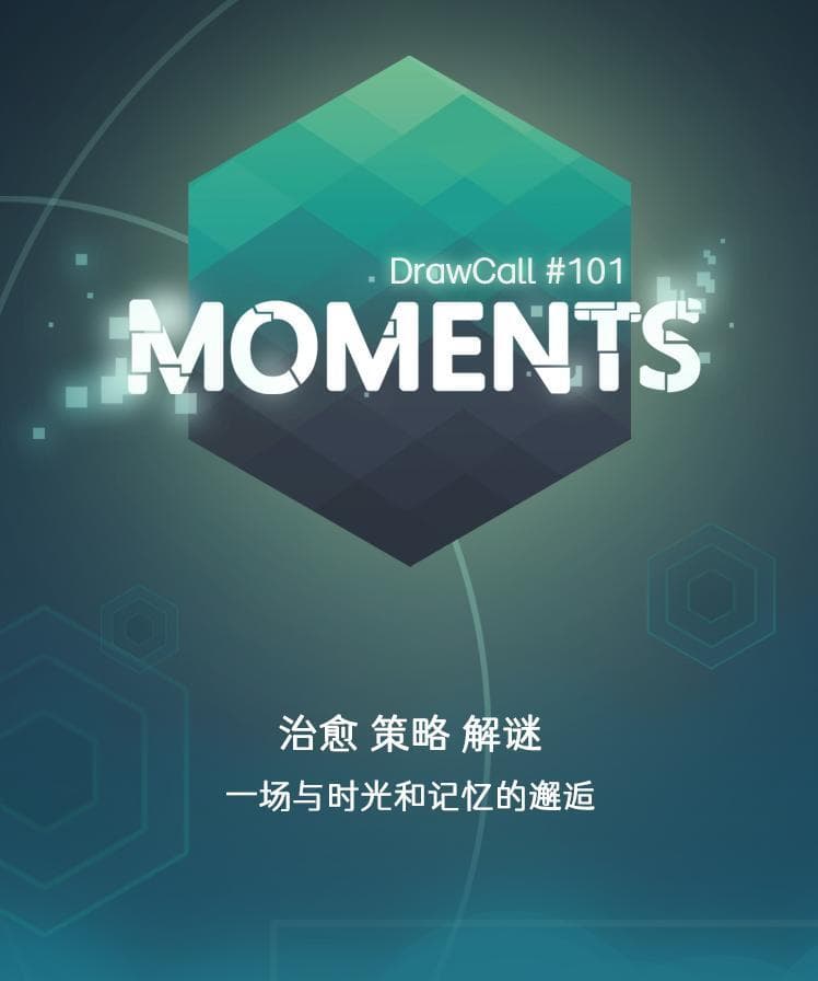 Moments (RocWood)