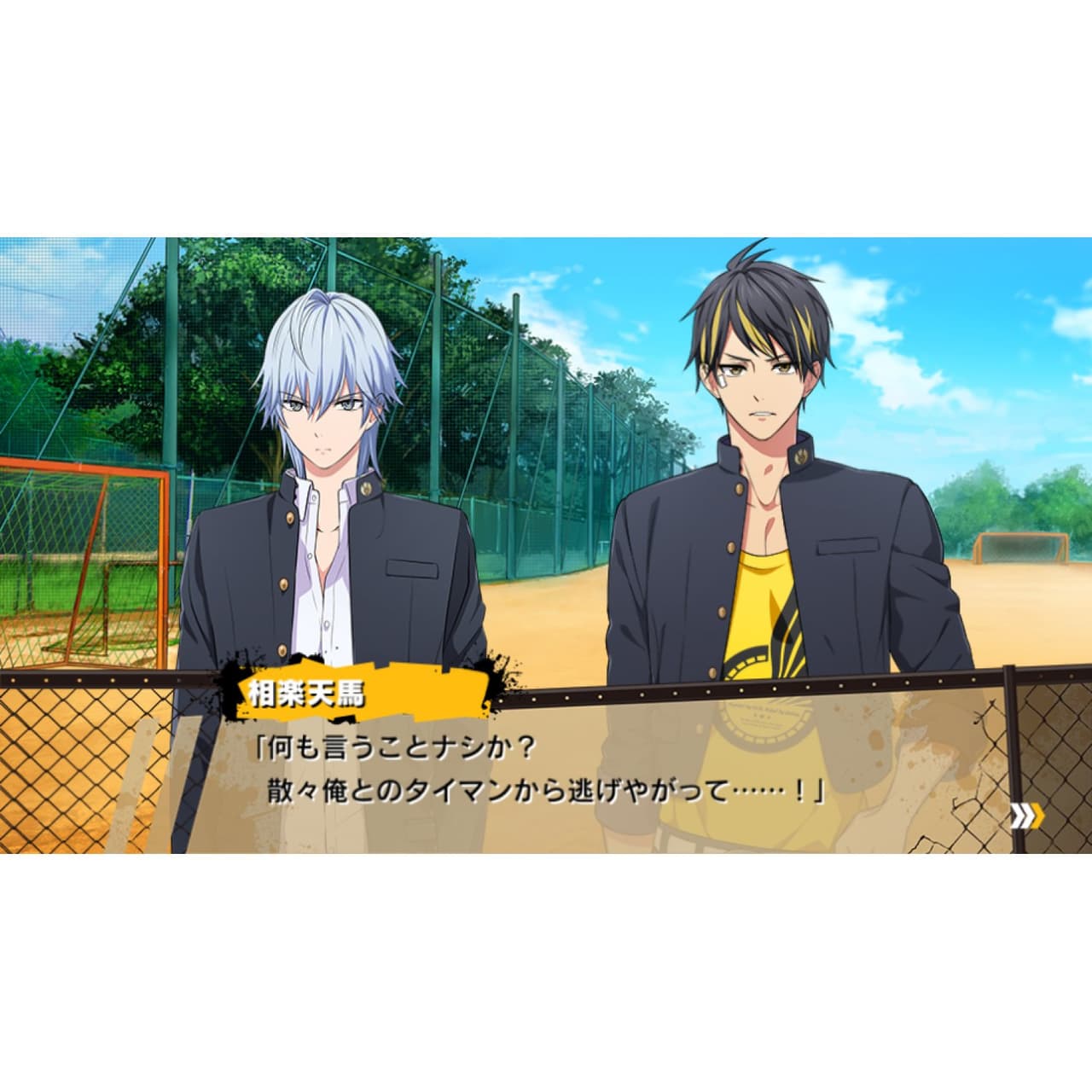 Kenka Bancho Otome 2nd Rumble!! screenshot 4