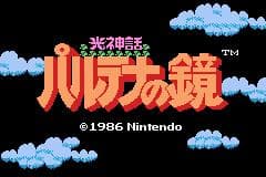 Kid Icarus (1986) screenshot 2