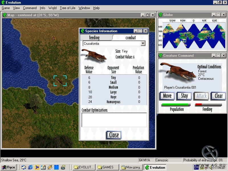 Evolution (1997)