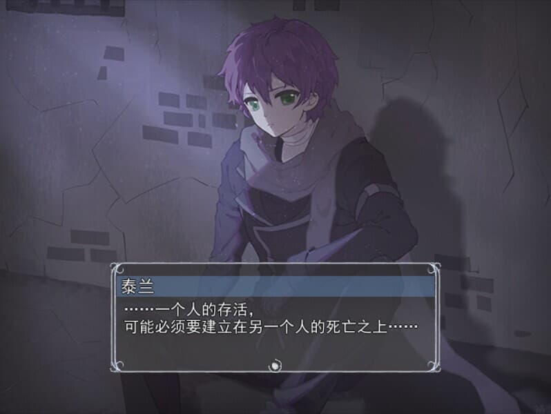 光明王传说 screenshot 6