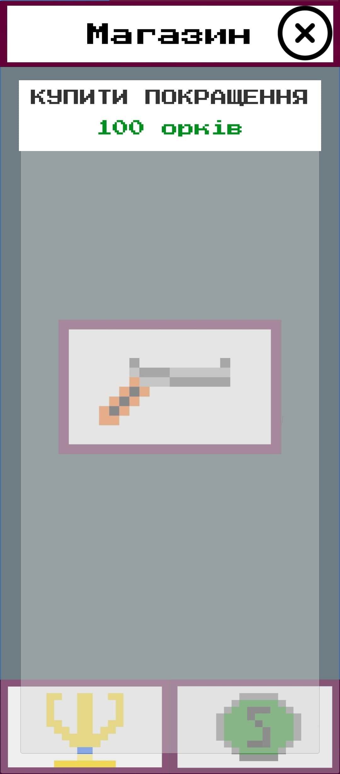 Orc Click screenshot 3