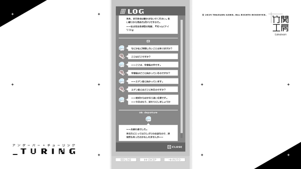 _turing screenshot 6