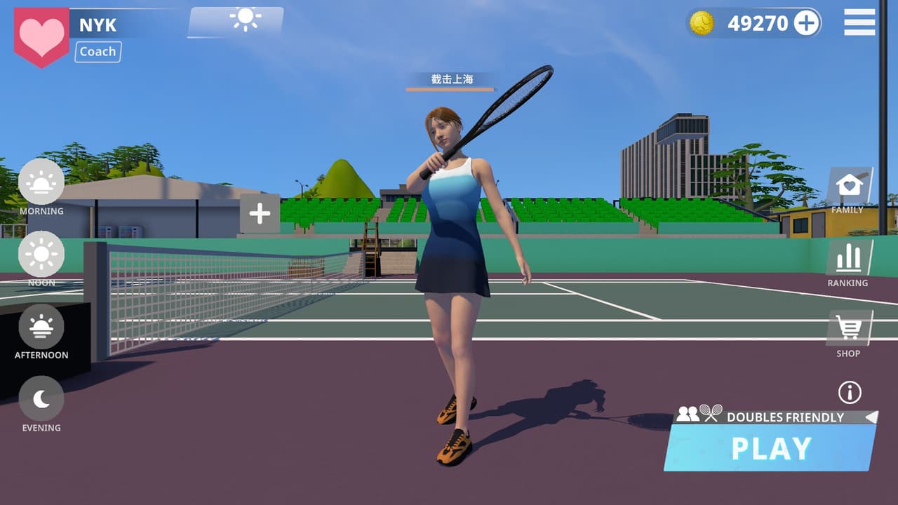 Tennis Life screenshot 4