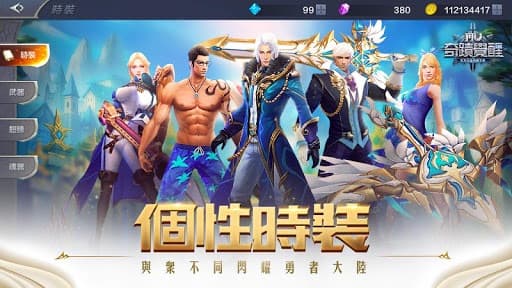MU: Awakening – 2018 Fantasy MMORPG screenshot 5