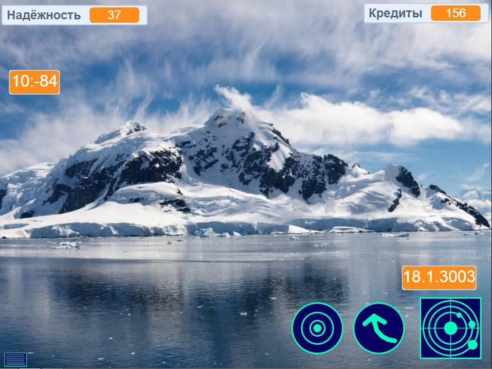 Космический Летун screenshot 5