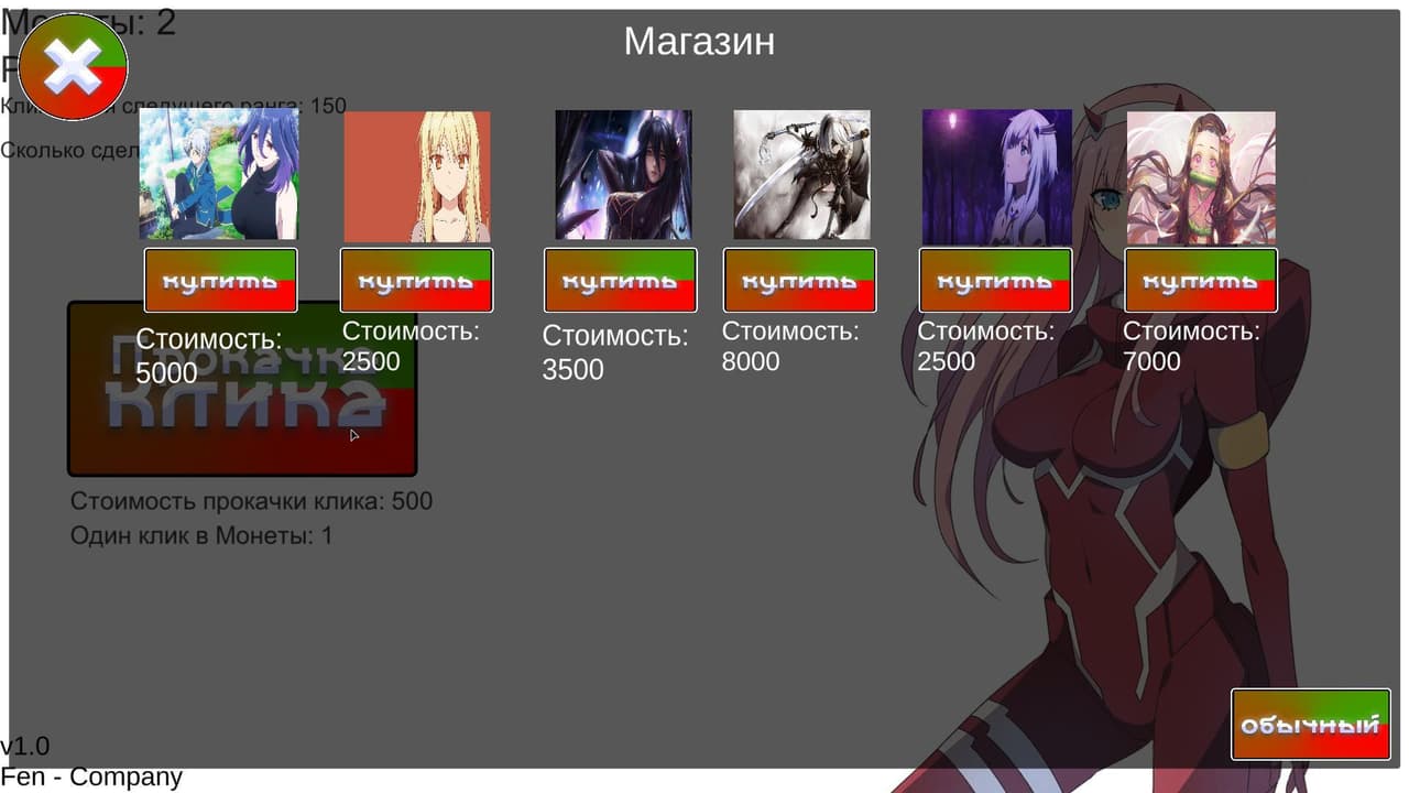 Anime clicker (FENCG)